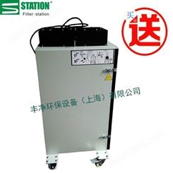 Filter station 上海1500风量焊接烟尘净化器 车间焊烟除尘器生产厂家