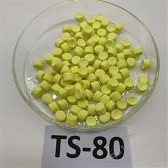 丰正科技 TS-80橡胶促进剂预分散母粒 TMTM颗粒 橡胶鞋材促进剂颗粒 招代理商