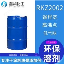 睿科化学 工业漆溶剂 RKZ2002 水油通用体系 环保溶剂 无毒无味 馏程宽 高沸点 低气味