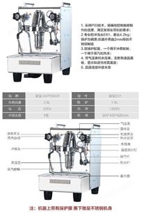 爱宝E61 意式半自动咖啡机 双锅炉旋转泵咖啡机 商用CREM8000L2R