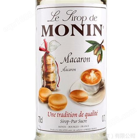 法国莫林马卡龙风味糖浆糖浆果露700ml