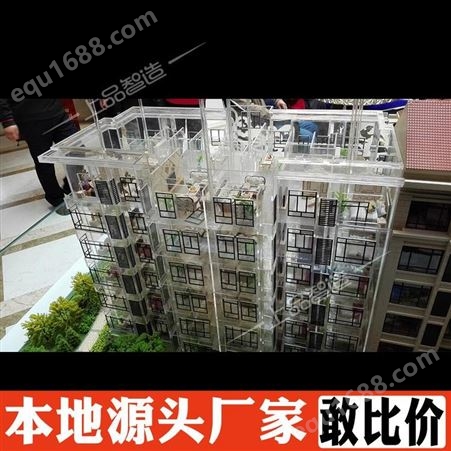 北京建筑楼盘项目沙盘模型制作 户型售楼处沙盘模型设计 极速发货 羚马TOB