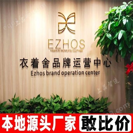 天津公司前台背景墙制作 企业logo字背景墙设计  羚马TOB