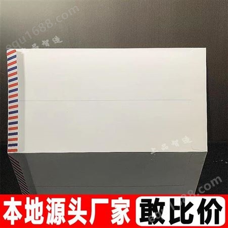 天津企业LOGO中西式印刷  A4信纸5号中式信封定制 货发全国 羚马TOB