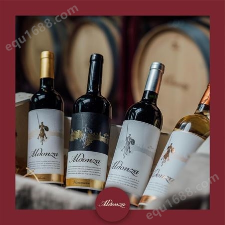 ALDONZA(爱尔瑭赛）西班牙葡萄酒 进口葡萄酒