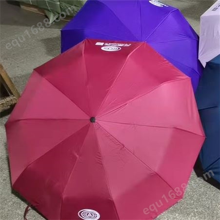 广告晴雨伞 遮阳避雨功能性强 可印制公司名称LOGO