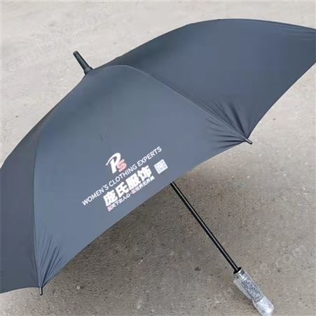 广告晴雨伞 遮阳避雨功能性强 可印制公司名称LOGO