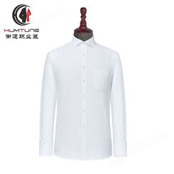 白色衬衫定做 男士衬衫定做 苏州衡通定制职业装