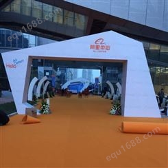 离深圳国际会展中心近的卖地毯是 深圳市正元展览有限公司