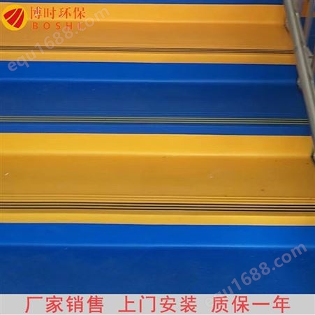 防水防火pvc楼梯地板 踏步 防滑耐磨材质 博时环保