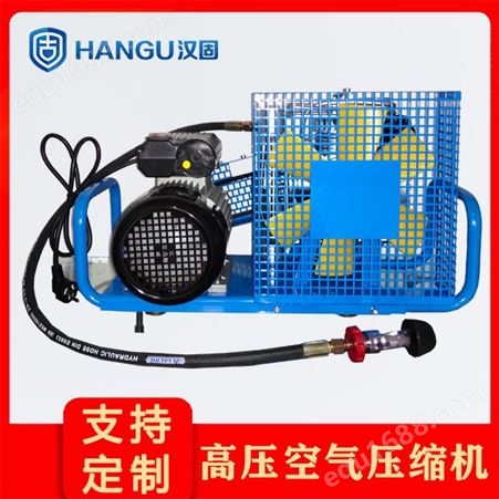 HC-X100汉固消防科技 高压空气压缩机 气密性检测高压空气压缩机