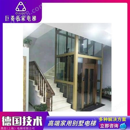 小型别墅电梯售价 家用三层安装小电梯价格 Gulion/巨菱