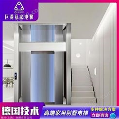 别墅电梯 液压式小型室内观光家用电梯 Gulion/巨菱 GS600