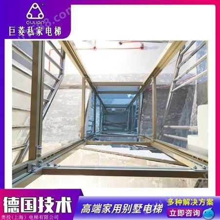 Gulion/巨菱厂家供应家用微型电梯 一体式铝合金框架观光电梯