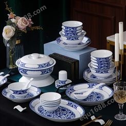 景德镇青花陶瓷餐具套装 56头白瓷釉中彩富贵有余套装