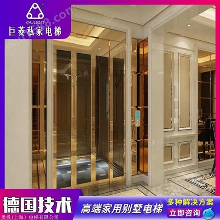别墅电梯 液压式小型室内观光家用电梯 Gulion/巨菱 GS600
