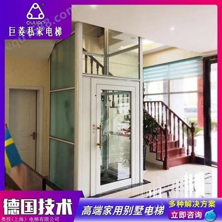 上海Gulion/巨菱家用电梯价格 4层别墅微型电梯报价 厂家直供