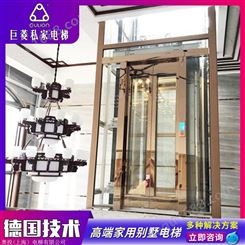 别墅电梯 上海Gulion/巨菱别墅微型电梯 框架一体式别墅电梯