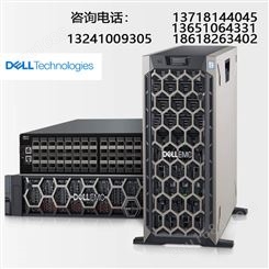 戴尔服务器R740CPU6核心3204 32G 4T企业级硬盘预装操作系统