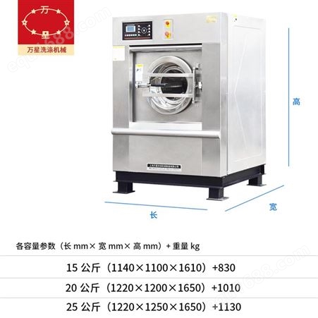 小型工厂用洗脱烘干一体机15kg 方便节能洗涤烘干设备水洗机
