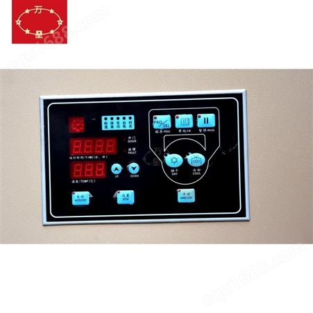 上海万星厂家定制衣服烘干机25kg内胆不锈钢电加热型蒸汽型烘干机