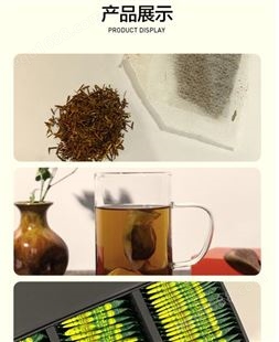 线叶金雀花    原料   南非国宝茶  植物提取品质好，贴牌代加工