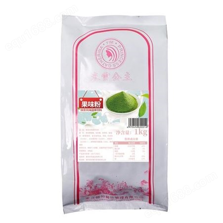 达州奶茶原料生产厂家 抹茶粉批发价格 米雪公主