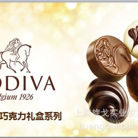 歌帝梵巧克力 GODIVA非梵卡 节日礼品 送给重要的人