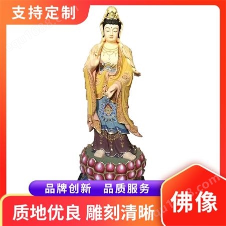 铜佛像 炳赢定制木雕树脂寺庙地藏王观音菩萨佛像
