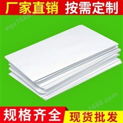 胶版纸双胶纸印刷双胶纸 全木浆白纸淋膜双胶纸纸管面纸白纸