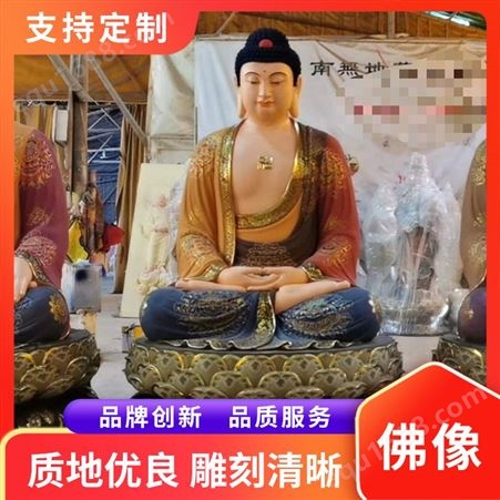 铜佛像 炳赢定制木雕树脂寺庙地藏王观音菩萨佛像