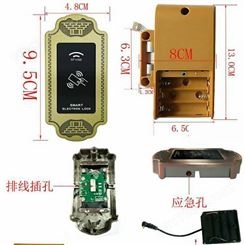 ISAKER TM/ RF1098 锁 感应智能电子柜门锁 SMART LOCK