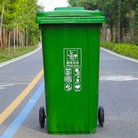 新疆户外垃圾桶大号商用室外脚踏式环卫挂车有盖大塑料带盖大码箱