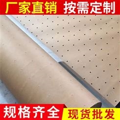 厂家批发CAM 自动裁床打孔纸， 打孔牛皮纸，吸风贴不打孔隔层纸