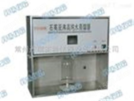 SYZ-550石英亚沸蒸馏水器