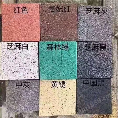 济宁嘉元工贸水泥彩砖供应大量现货