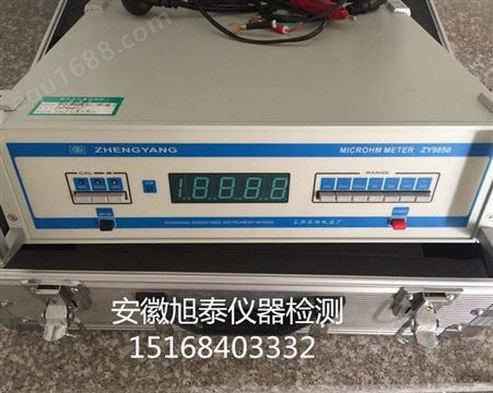上海正阳ZY9858数字微欧计0.1uΩ 七档量程微欧测试计 上海正阳仪表厂