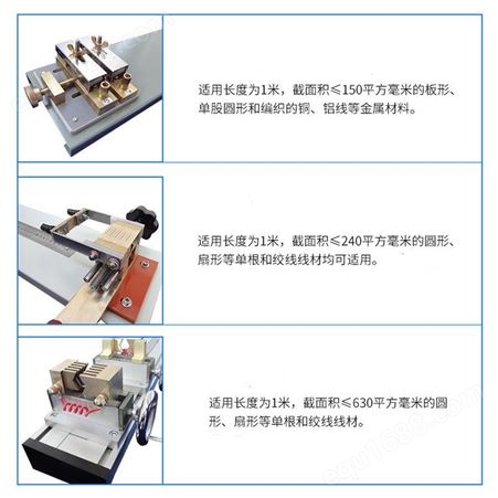 上海正阳DQ-1电线电缆夹具QJ84QJ57PQJ44电桥夹具