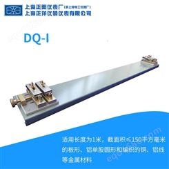 上海正阳DQ-1电线电缆夹具QJ84QJ57PQJ44电桥夹具