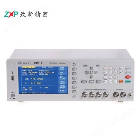 致新 ZX8518 LCR数字电桥