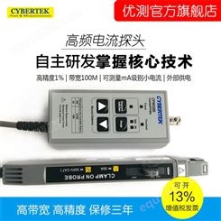 国产知用高频电流探头CP8000系列