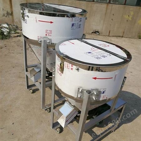 种植拌种机化肥化肥设备自动上料的螺旋拌料机饲料混料机