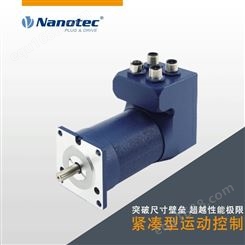 Nanotec 24V集成式电机 canopen通讯 厂家直供