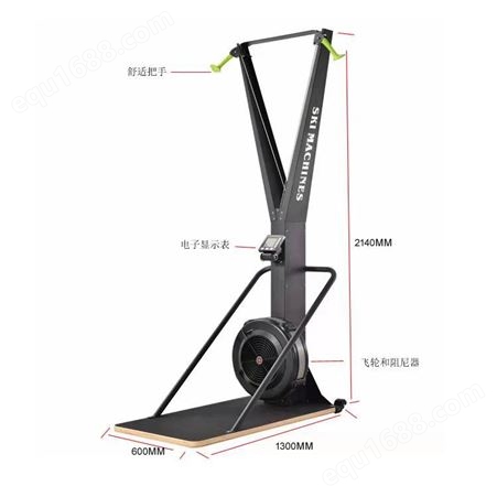 山东欧诺特多功能训练室内有氧健身滑雪机A商用健身模拟滑雪机厂家直供