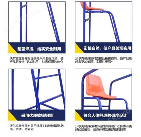 通奥体育 比赛裁判专用羽毛球裁判椅子标准移动式网球排球裁判TA-111