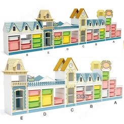 幼儿园柜子早教中心玩具柜置物柜储藏柜分区柜组合柜厂家可定做