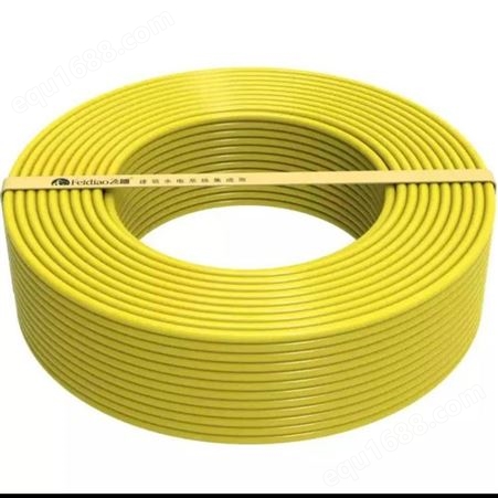 弘泰线缆有限公司 一枝秀 聚氯乙烯绝缘塑料铜线BV2.5
