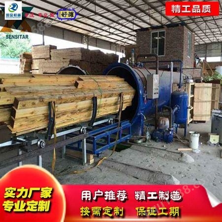 福建木材脱脂罐 木材蒸煮设备质量高润金机械定制生产