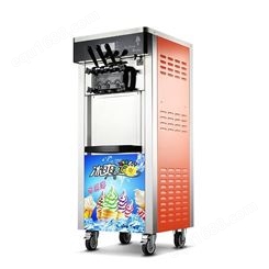旭众BQL-828全自动冰淇淋机高清触屏 多颜色提供选择冰淇淋机