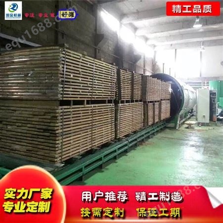 大型木材防腐罐生产厂家 润金公司 满足各种木材加工工艺要求 实用性强 深受客户青睐